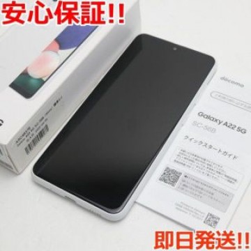 超美品 SC-56B Galaxy A22 5G ホワイト