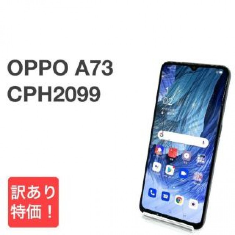 OPPO A73 CPH2099 ネービーブルー SIMフリー 64GB ⑨