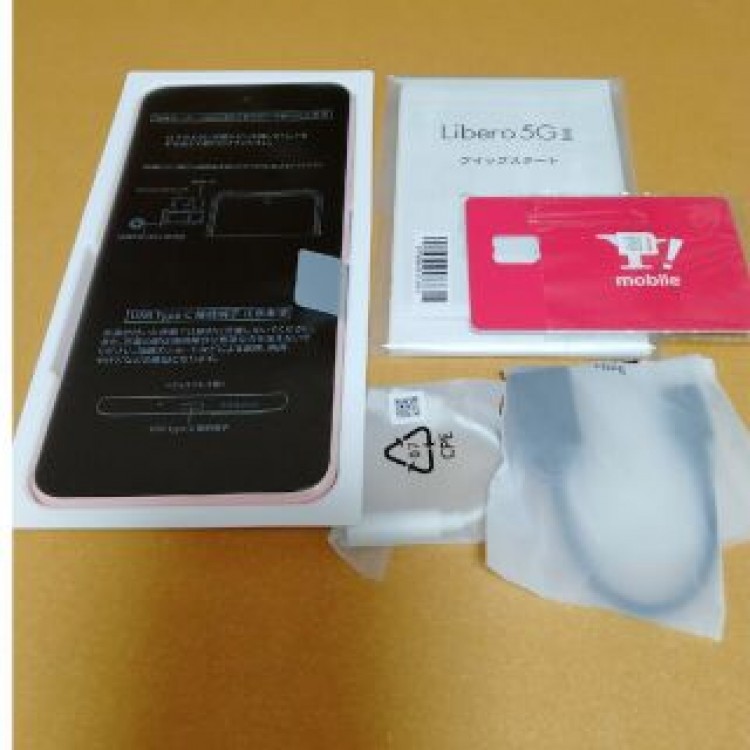 ZTE Libero 5G II A103ZT ピンク