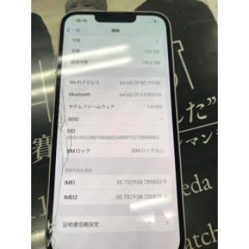 iPhone13 128gb