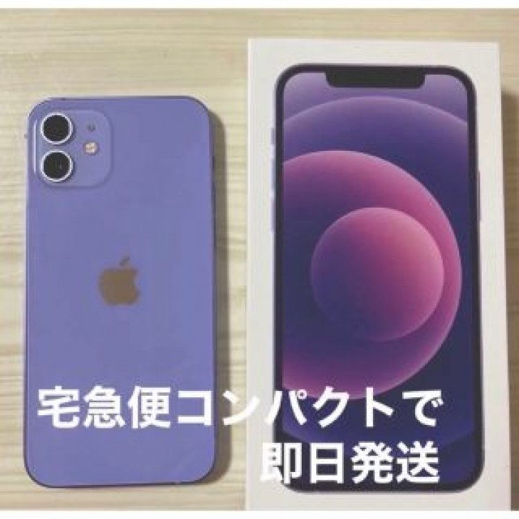 Apple iPhone12 128GB パープル ケース付き