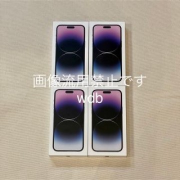 《4台》SIMフリー 新品未開封 iPhone 14 Pro Max 256GB