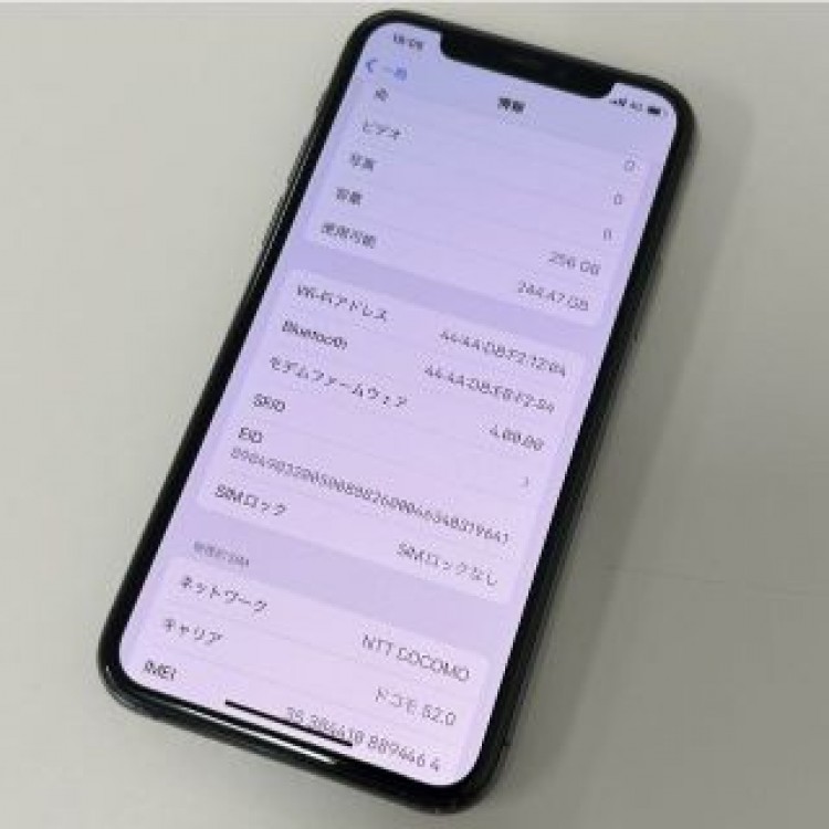 iPhone 11 Pro 256GB Simフリー