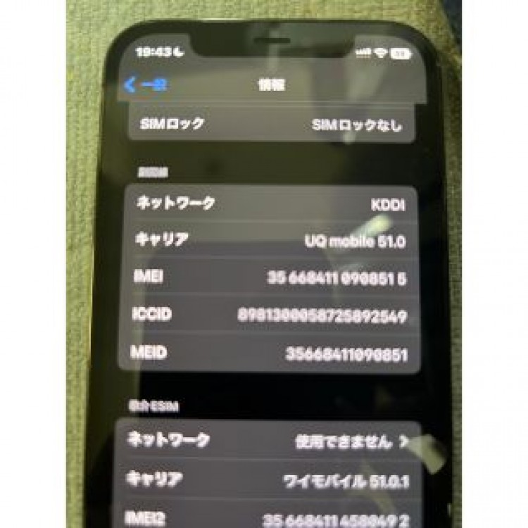 SIMフリー docomo iphone12 Pro 256GB 　82%