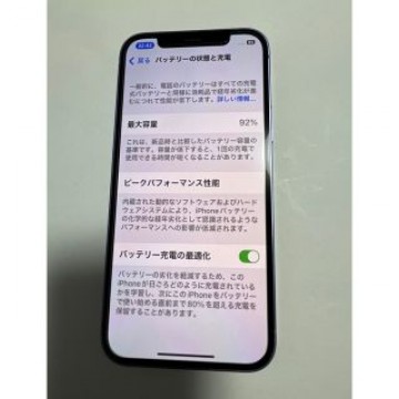 iPhone12本体  64G 中古