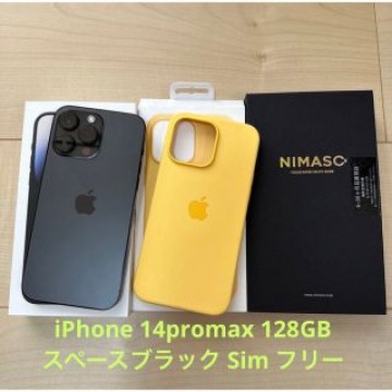 14.15日限定値下げiPhone14 Pro Max 128GB simフリー