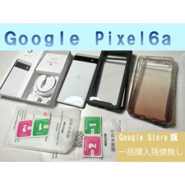 Google Pixel 6a 残債なし　Google Store版　Chalk