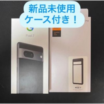 Google Pixel7 128GB Obsidian ケース付き