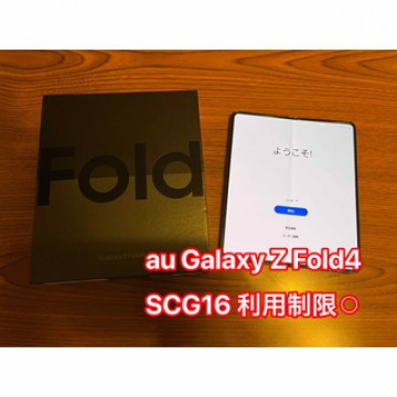 Galaxy Z Fold4 SCG16 au SIMフリー