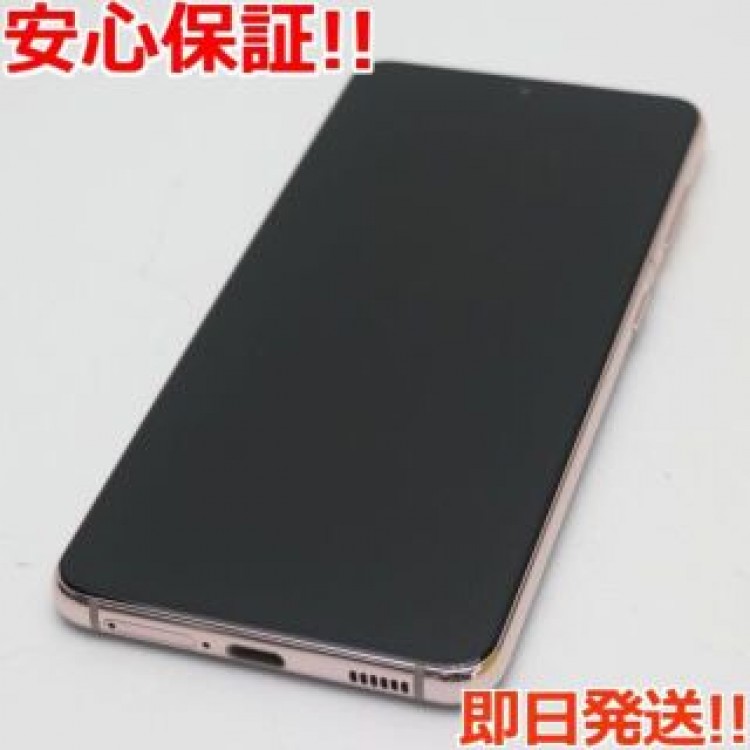 新品同様 Galaxy S21 5G SCG09 ファントムバイオレット