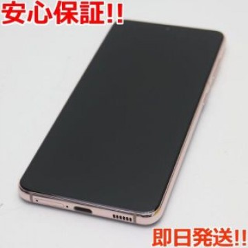 新品同様 SC-51B Galaxy S21 5G ファントムバイオレット