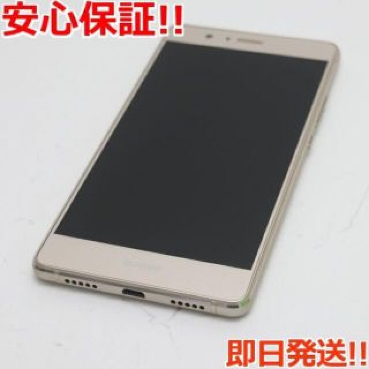 新品同様 SIMフリー HUAWEI P9 lite ゴールド