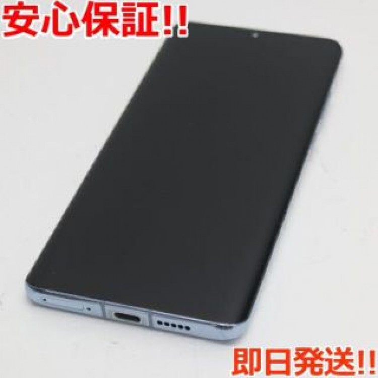 良品中古 HW-02L HUAWEI P30 Pro ブリージングクリスタル