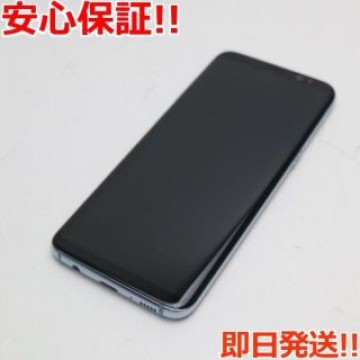 超美品 SC-02J Galaxy S8 ブルー