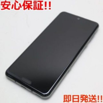 新品同様 SH-04L AQUOS R3 プレミアムブラック