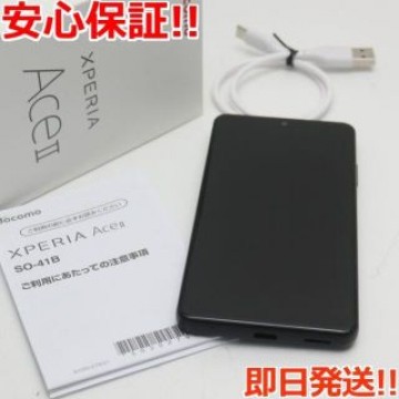 超美品 SO-41B Xperia Ace II ブラック