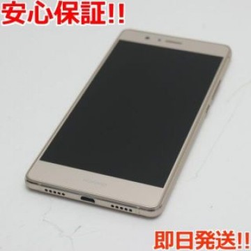 新品同様 SIMフリー HUAWEI P9 lite ゴールド