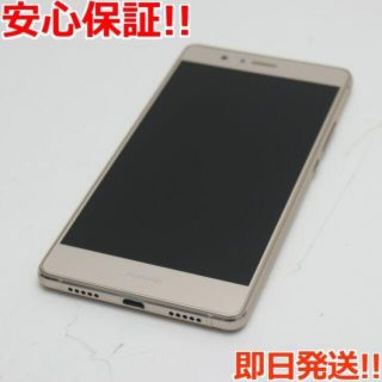 新品同様 SIMフリー HUAWEI P9 lite ゴールド
