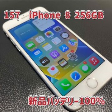 157☆iPhone 8☆本体256GB☆SIMフリー☆新品バッテリー☆送料込☆