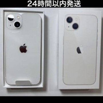 iPhone13 スターライト128GB【新品未使用】