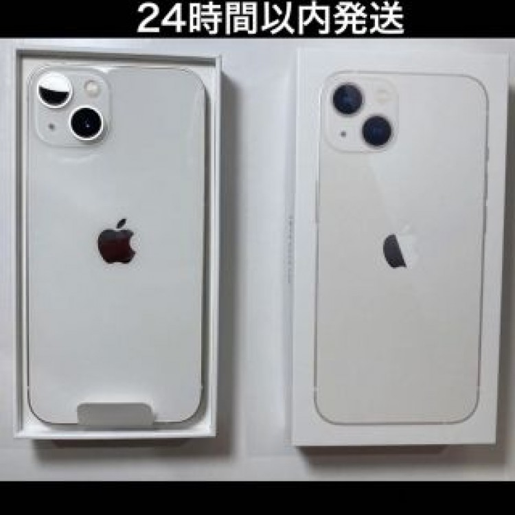 iPhone13 スターライト128GB【新品未使用】