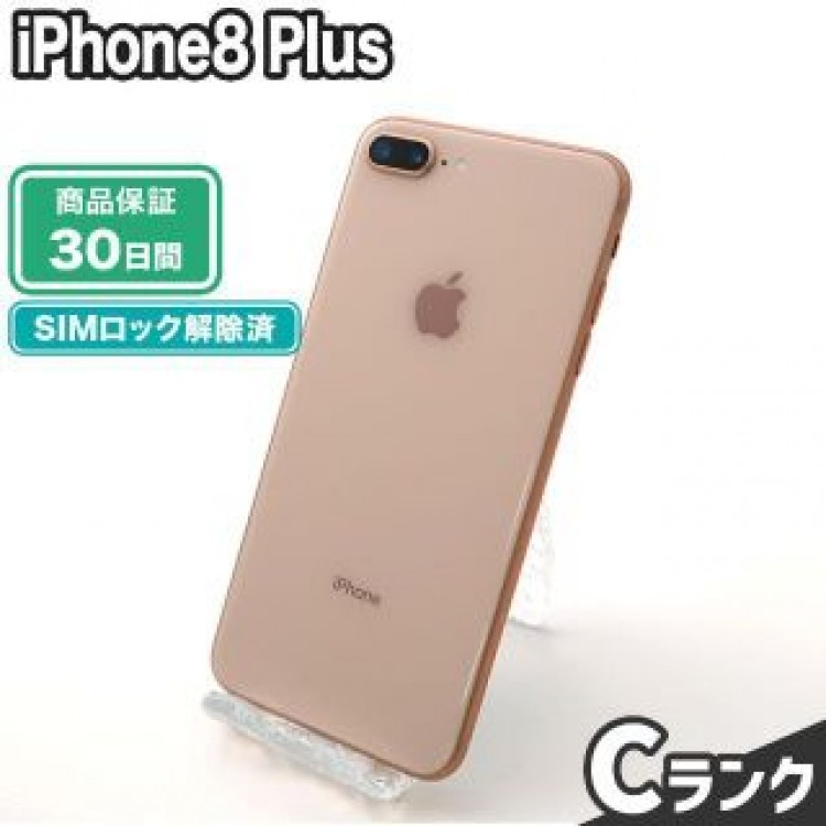 iPhone8 Plus 256GB ゴールド docomo 中古 Cランク 本体【エコたん】