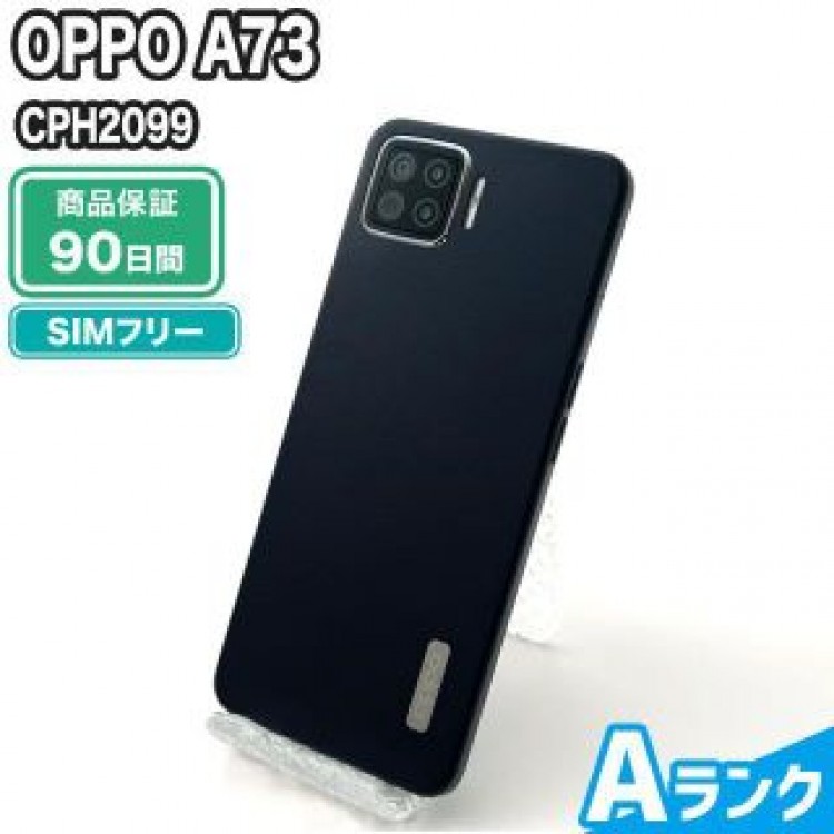 CPH2099 OPPO A73 ネイビーブルー SIMフリー 中古 Aランク 本体【エコたん】