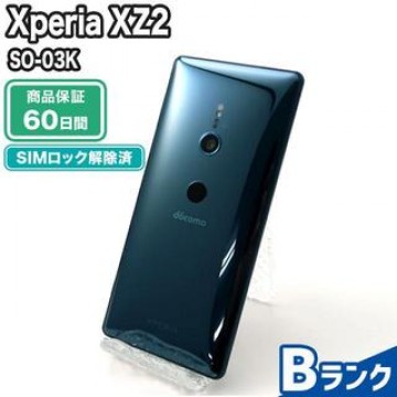 SO-03K Xperia XZ2 ディープグリーン docomo 中古 Bランク 本体【エコたん】