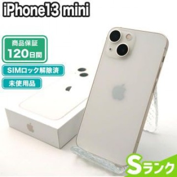iPhone13 mini 128GB スターライト au 未使用 Sランク 本体【エコたん】