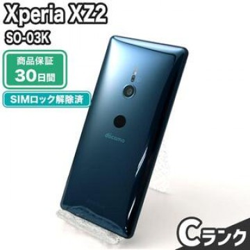 SO-03K Xperia XZ2 ディープグリーン docomo 中古 Cランク 本体【エコたん】