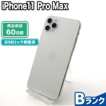 iPhone11 Pro Max 64GB シルバー au 中古 Bランク 本体【エコたん】