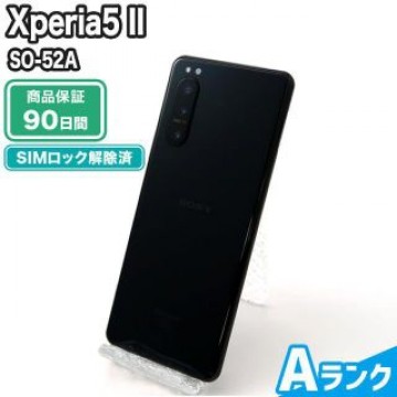 SO-52A Xperia5 II ブラック docomo 中古 Aランク 本体【エコたん】