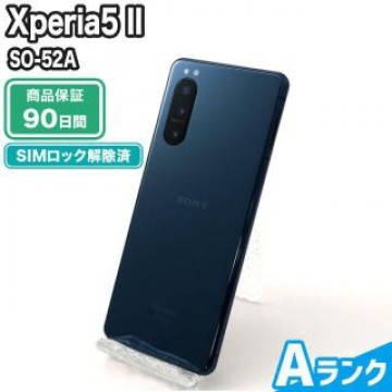 SO-52A Xperia5 II ブルー docomo 中古 Aランク 本体【エコたん】