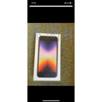 【未開封】iPhoneSE (第3世代) 64GB