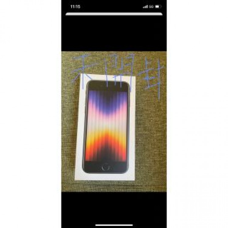 【未開封】iPhoneSE (第3世代) 64GB