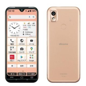 あんしんスマホ KYOSERA  KY-51B docomo S43