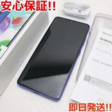 超美品 SC-41A Galaxy A41 ブルー