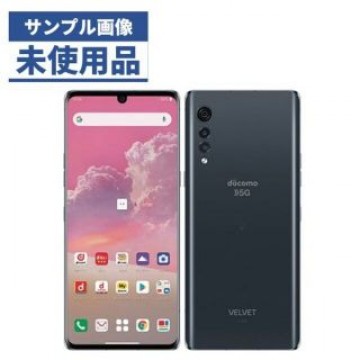 【未使用品】 LG VELVET デュアルスクリーンセット  L-52A グレー