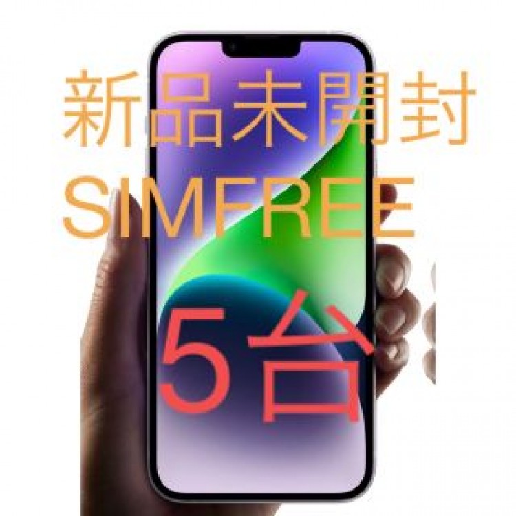 【専用商品】iPhone14plus 128パープル 5台