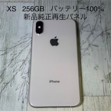 iPhone Xs Silver 256GB SIMロック解除済 本体のみ