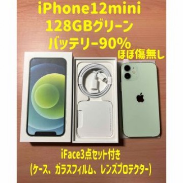 iPhone12 mini 128GB グリーン  iFaceセット