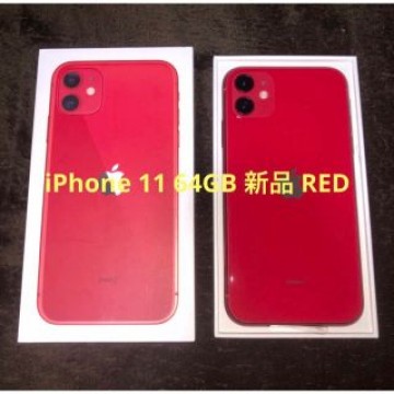 【新品】iPhone 11 64GB (PRODUCT) RED