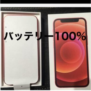 バッテリー100% 美品 iPhone 12 mini 128GB 赤