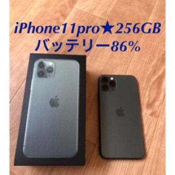 美品★iPhone11pro★256GB★ミッドナイトグリーン★simフリー