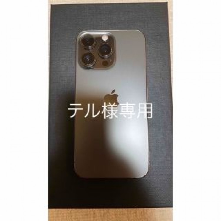 【本体のみ】iPhone 13 Pro グラファイト 128 GB SIMフリー