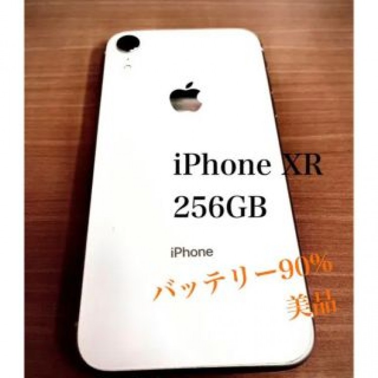 【美品】iPhoneXR【256G★simフリー】美品！！大容量★★
