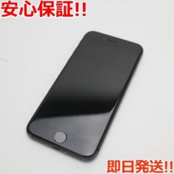 美品 SIMフリー iPhone8 256GB スペースグレイ