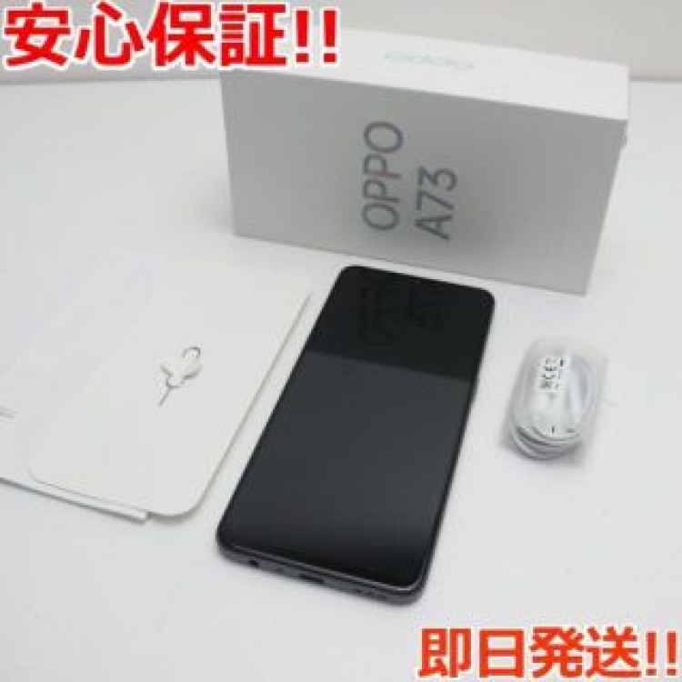 新品同様 SIMフリー OPPO A73  ネービーブルー