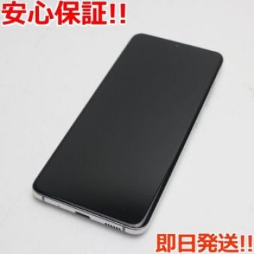 新品同様 SC-51A Galaxy S20 5G クラウドホワイト