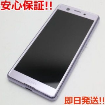 新品同様 SO-02L Xperia Ace パープル  SIMロック解除済み